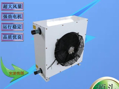 工业暖风机厂房取暖器4GS 5GS 7GS 8GS热水暖风机蒸汽加热器 设备图3