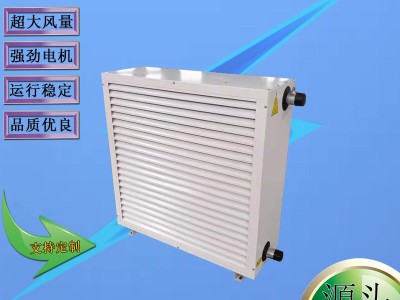 工业暖风机厂房取暖器4GS 5GS 7GS 8GS热水暖风机蒸汽加热器 设备图4