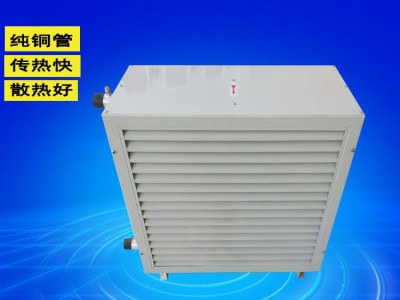 5GS热水暖风机SZBNF-5防爆型蒸汽暖风机厂房车间冷暖两用风机图3