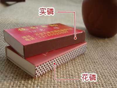 一次性火柴定制定做广告LOGO印字酒店宾馆饭店婚庆加长火柴盒图3
