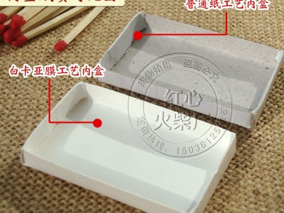 一次性火柴定制定做广告LOGO印字酒店宾馆饭店婚庆加长火柴盒图4