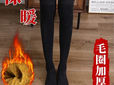 加厚保暖长筒袜女微压过膝袜毛圈袜子女中筒秋冬季加绒高筒长袜子图7