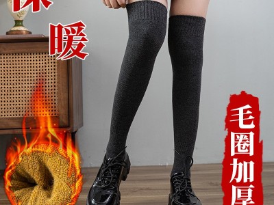 加厚保暖长筒袜女微压过膝袜毛圈袜子女中筒秋冬季加绒高筒长袜子图6