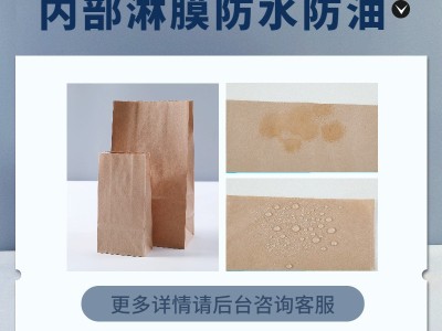 牛皮纸袋面包方底淋膜纸袋厂食品打包袋防油款汉堡外卖袋可印LOGO图2