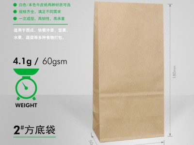 现货牛皮纸面包袋早餐外卖袋吐司西点烘焙方底打包纸袋批发食品袋图6
