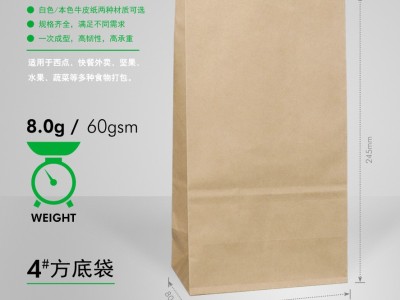 现货牛皮纸面包袋早餐外卖袋吐司西点烘焙方底打包纸袋批发食品袋图8