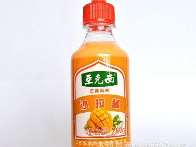 亚克西沙拉酱香甜味水果味批发蓝莓草莓芒果口味可选图2