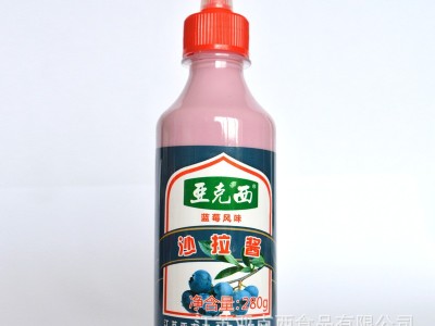 亚克西沙拉酱香甜味水果味批发蓝莓草莓芒果口味可选图3