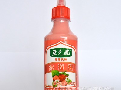 亚克西沙拉酱香甜味水果味批发蓝莓草莓芒果口味可选图4