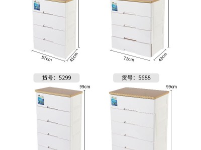 收纳柜塑料纯白木质顶板整理柜子抽屉式储物柜儿童置物柜宝宝衣柜图4
