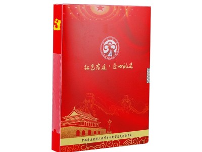 工厂定制A4档案盒pp塑料文件盒批发 加厚资料票据收纳党建文件盒图5