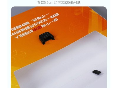 工厂定制A4档案盒pp塑料文件盒批发 加厚资料票据收纳党建文件盒图3