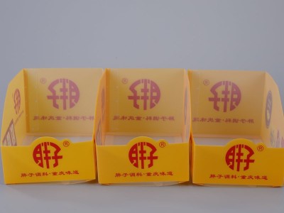 便利店促销商品立体展盒超市陈列展示盒食品塑料零食展示架图2