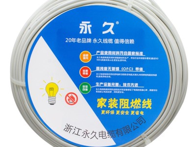 跨境供应国标铜芯bv10/16/25/35平方电线批发家装电源线加工定制图4
