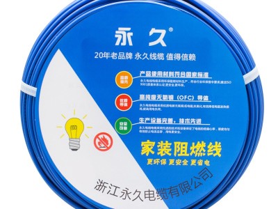 跨境供应国标铜芯bv10/16/25/35平方电线批发家装电源线加工定制图2