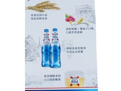 厂家定制酒水广告凹凸画 立体3D广告挂画 PVC宣传吸塑画定做logo图5