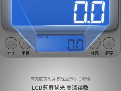 i2000加工定制天晟厨房秤家用精准克称电子称烘焙厨房电子秤外贸图4