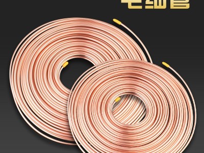 海亮紫铜管毛细管空调铜管直管盘管厂家直销批发T2紫铜管高精度图2