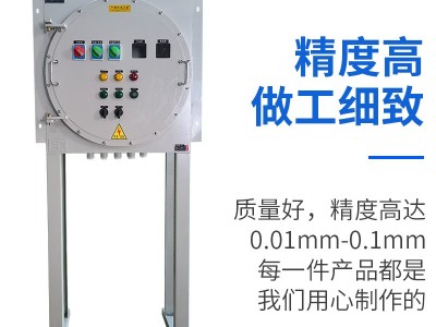 雅益防爆配电箱控制箱不锈钢照明动力箱防爆插座检修箱铝合金空箱图4