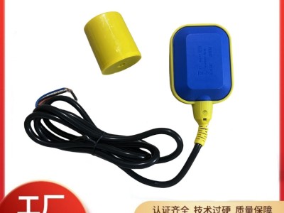 瑞深一用一备控制器浮球3/5/10米浮球开关图3