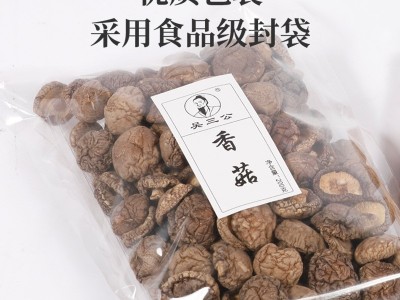 菌菇批发庆元香菇冬菇干货批发厚菇农家新鲜干香菇蘑菇金钱菇图5