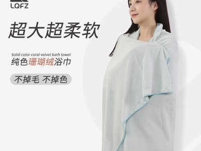 珊瑚绒定制浴巾毛巾套装强吸水酒店美容院洗浴足疗店毛巾浴巾批发图2