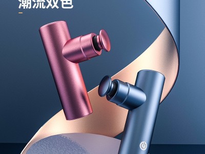 定制新款铝合金MINI肌肉按摩器肌肉按摩枪电动迷你筋膜枪方便便携图3