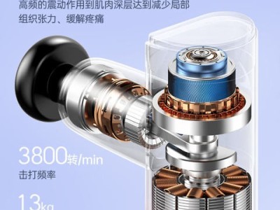 定制迷你筋膜枪铝合金肌肉按摩器运动健身肌膜颈膜枪家用无刷电机图3