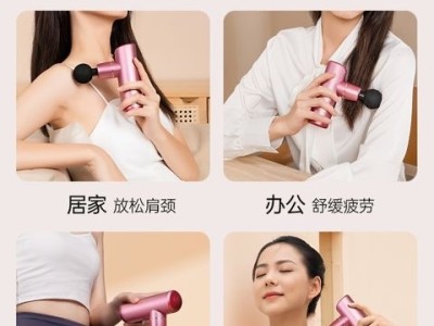 定制迷你筋膜枪铝合金肌肉按摩器运动健身肌膜颈膜枪家用无刷电机图5