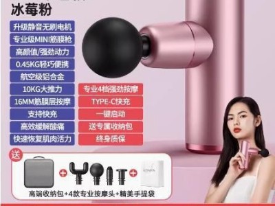 定制迷你筋膜枪铝合金肌肉按摩器运动健身肌膜颈膜枪家用无刷电机图6