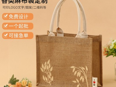 现货空白手提麻布袋DIY亚麻黄复古外出购物立体手提袋广告图4