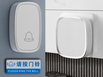 博颖A101家用无线门铃交流数码音乐门铃一拖一防雨水白 色遥控门铃图5