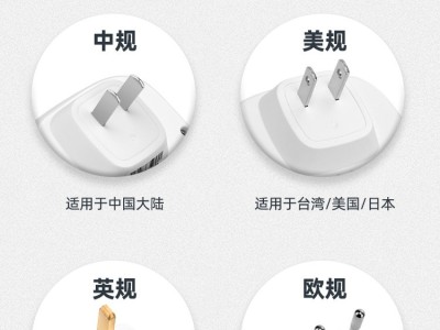 博颖A909无线门铃1T2远距离智能门铃电子遥控老人呼叫器黑色门铃图7