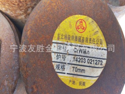 【新冶钢CrWMn合金工具钢】CrWMn钢板 CrWMn圆钢 量大从优 价惠图2