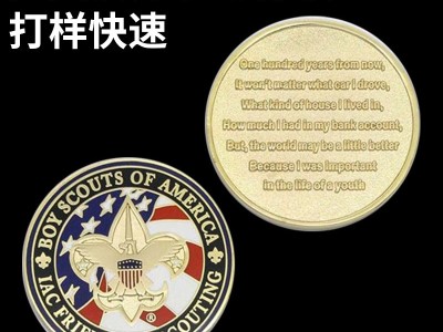 纪念币定制外贸款纯金银铜金属烤漆仿珐琅历史事件纪念品定做制作图2