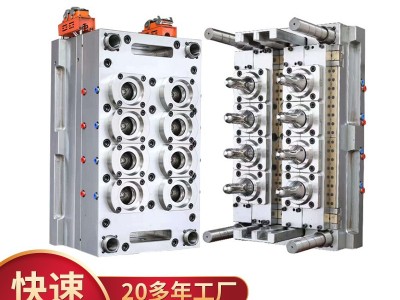 注塑模具厂加工定做开模产品设计制造矿泉水瓶胚模具注塑加工厂图2