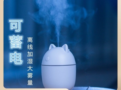USB加湿器家用卧室办公迷你 学生大喷雾香薰静音可充电 不湿桌面图2