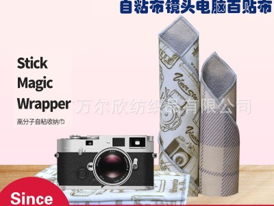 自粘布 万尔欣仿魔术贴相机包裹新款涤纶刺毛布高分子百贴布图2