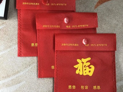 十八籽手串佛珠三代无纺布袋翻盖按扣首饰品收纳袋图2