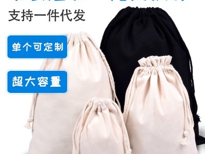 手提帆布袋可印logo购物收纳束口布袋DIY全棉单肩袋子图2