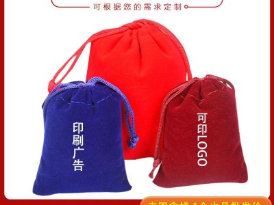 首饰绒布袋束口袋批发抽拉包装布袋现货LOGO印刷耳机收 纳袋子厂家图2