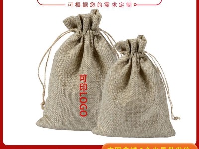 批发麻布袋抽绳首饰礼品复古亚麻袋空袋子香囊包小麻布袋可 印logo图2