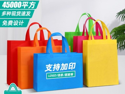 现货无纺布袋子广告购物环保手提热压立体袋定制定做可印logo批发图2
