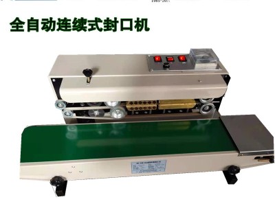 小型封口机 连续式自动薄膜封口机 食品包装机 塑料封口机图2