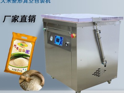 全自动双面大米整形真空包装机5公斤六面成型米砖型封口机图2