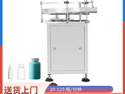 定制8通道全自动软胶囊数粒机生产线 自动化片剂灌装机生产线图2