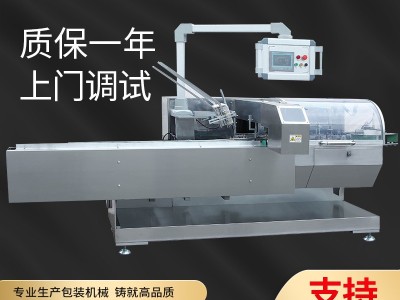 全自动高速装盒机 卧式包装机械 多功能口罩手套牙膏入盒机图2