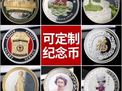 纯银纪念币礼品批发同学会公司企业周年创意收藏币旅游纪念章定制图2