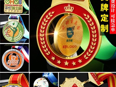 旋转企业员工金银铜挂牌比赛马拉松荣誉跆拳道运动会金属奖牌定制图2