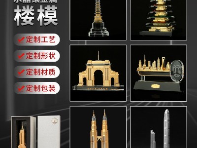 金属水晶镶金楼模定制水晶3D内雕激光高档水晶工艺品摆件厂家直销图2